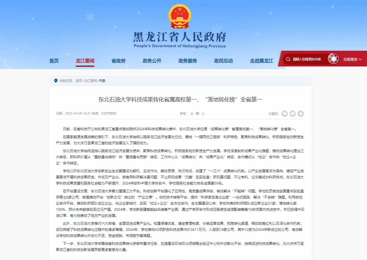 港澳资讯怎么样