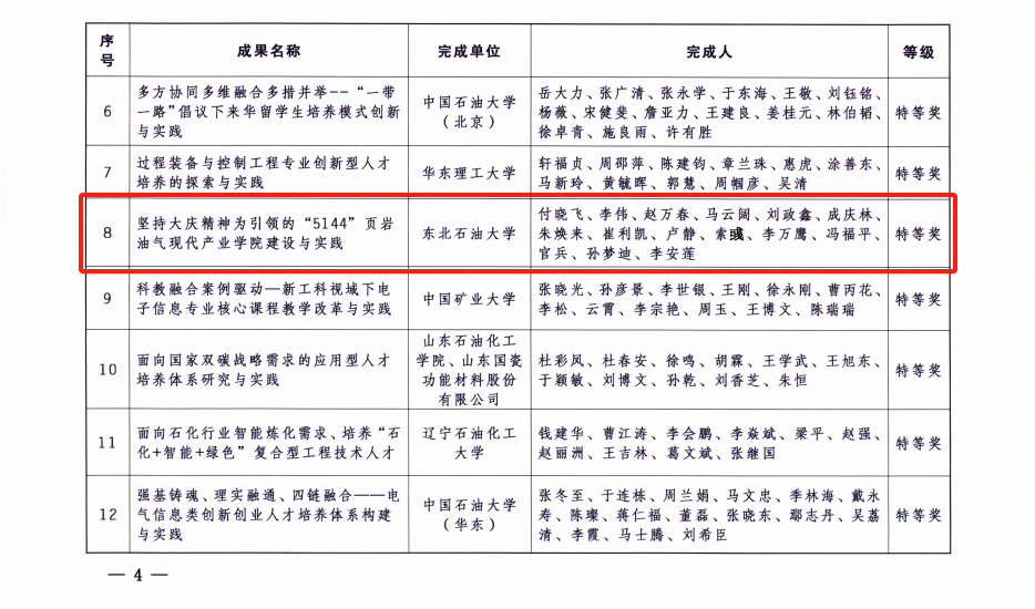 港澳资讯怎么样