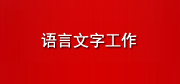 港澳资讯怎么样